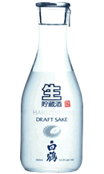 Hakutsuru - Draft Sake (300ml) (300ml)